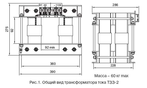 Трансформатор ТЗЗ-2
