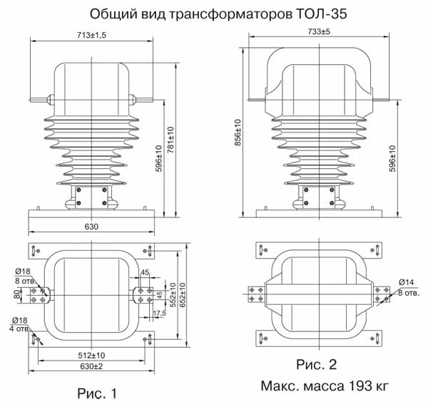 Трансформатор ТОЛ-35